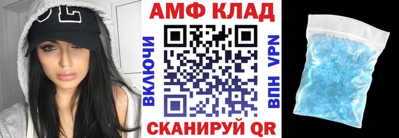 АМФ Premium  Стародуб 