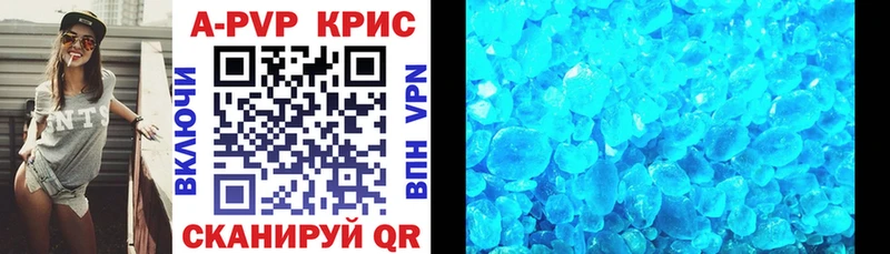 где купить наркоту  Стародуб  Альфа ПВП СК КРИС 