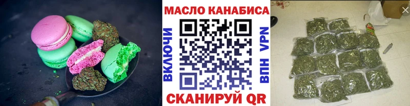 где найти наркотики  гидра онион  Печенье с ТГК марихуана  Стародуб 