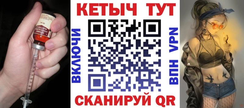 Кетамин ketamine Стародуб