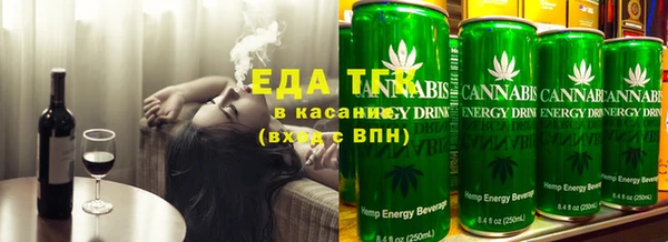 марихуана Аркадак