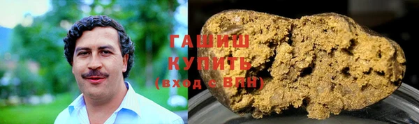 бутик Арсеньев