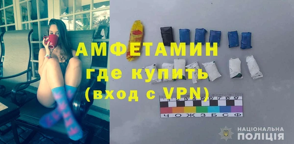 мяу мяу кристалл Армянск
