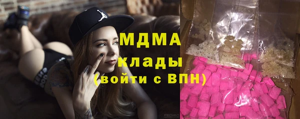 мяу мяу кристалл Армянск