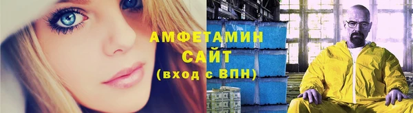 бутик Арсеньев