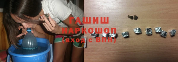 бутик Арсеньев