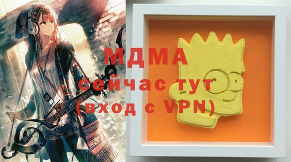 мяу мяу кристалл Армянск
