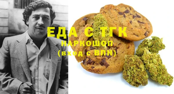 марихуана Аркадак