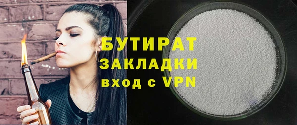каннабис Балабаново