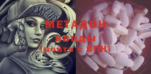кокаин премиум Осинники