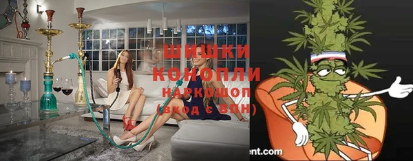 бутик Осташков