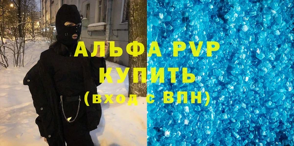 бутик Арсеньев