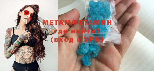 марихуана Аркадак