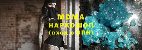 марихуана Аркадак