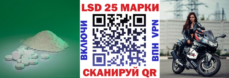 ЛСД экстази кислота Стародуб