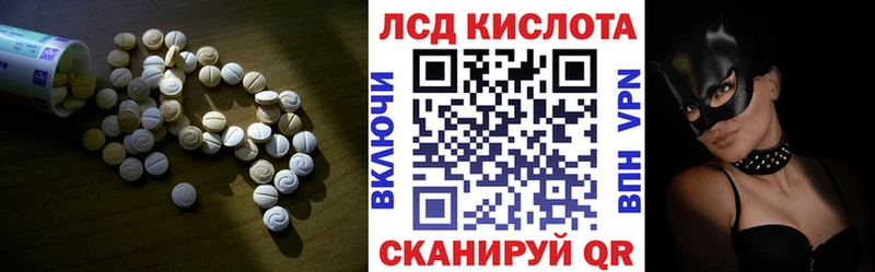 ЛСД экстази ecstasy  Стародуб 
