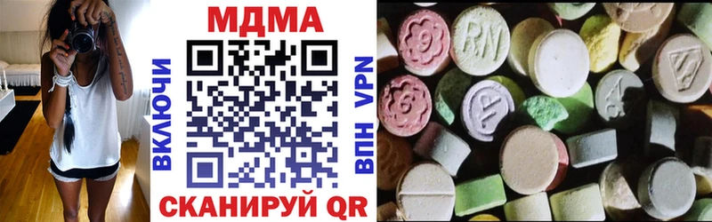 закладка  Стародуб  МДМА молли 