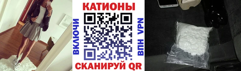 наркотики  Стародуб  МЕФ кристаллы 