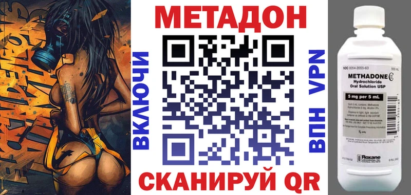 Метадон мёд  MEGA ТОР  Стародуб 