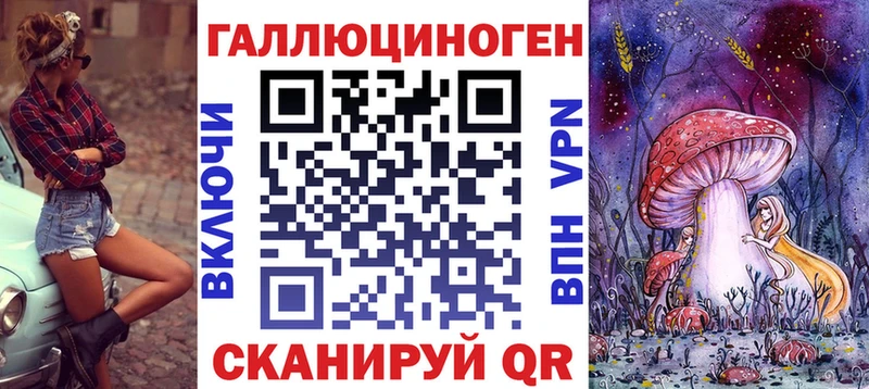 маркетплейс клад  Стародуб  Галлюциногенные грибы Cubensis 