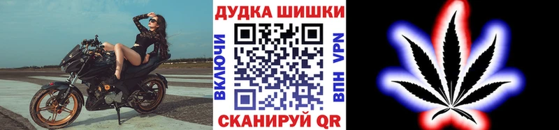 ОМГ ОМГ ссылки  Стародуб  Конопля THC 21% 